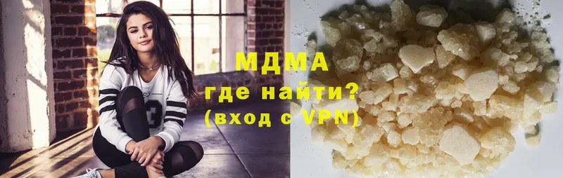 магазин продажи   Лесной  МДМА VHQ 