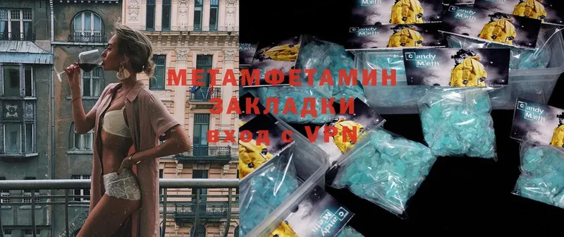 купить  сайты  Лесной  МЕТАМФЕТАМИН кристалл 